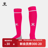 KELME /卡尔美高筒足球袜加厚毛巾底透气防滑长筒袜成人训练比赛袜子男 玫红-5001款 均码(39-44)