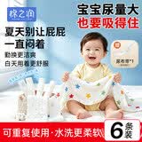 棉之润尿布婴儿纱布纯棉新生儿可水洗尿布环保印花6片装透气65*45cm