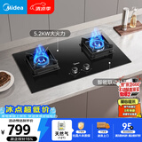 美的（Midea）【天然气】燃气灶 大火力家用灶具 5.2kW猛火大火灶台嵌两用  JZT-Q523L-M 