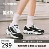 斯凯奇（Skechers）女鞋夏季厚底老爹鞋百搭软底舒适外穿运动鞋11959