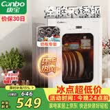 康宝（Canbo）消毒柜小型家用不锈钢台式婴儿奶瓶碗筷收纳高温热风消毒碗柜烘干【政府补贴】XDR53-LC3M