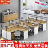 时仁（ShiRen）办公家具办公桌椅组合员工桌电脑桌现代简约屏风隔断办公室卡座 色卡一块（定制颜色）