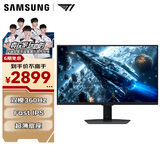 三星（SAMSUNG）27英寸 G70F 4K 180Hz Fast IPS 双模360Hz 超薄 HDR 低蓝光 玄龙骑士 电竞显示器 LS27FG706ECXXF