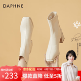 达芙妮（DAPHNE）短靴女瘦瘦靴秋冬季法式粗跟中跟英伦风百搭品牌女靴子2025新款 米白色 37 (235mm) 标准码