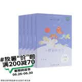 “歪脑袋”木头桩+一只想飞的猫+小鲤鱼跳龙门+小狗的小房子+孤独的小螃蟹（升级版）人教版快乐读书吧二年级上册套装（含音频资源）与新教材配套使用（共5册）