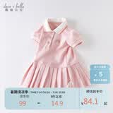 戴维贝拉（DAVE＆BELLA）【汽水棉】夏装女童连衣裙宝宝PoLo裙女孩公主裙儿童裙子