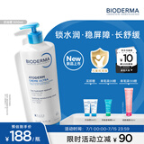 贝德玛（BIODERMA）奶油霜身体乳家庭版儿童宝宝面霜小金盾温和500ml