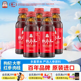 正官庄 人参 红参元液 高丽参元饮品100ml*5瓶（原装进口） 含丰富皂苷