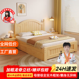 乌林府实木床1.5米现代简约欧式双人床主卧1.8家用经济出租房木床单人床 实木床+床垫+抽屉-高端款 1350mm*2000mm