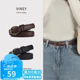 viney女士皮带时尚裤腰带女装饰细款百搭休闲学生针扣裙带裤带生日礼物
