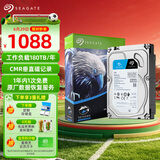 希捷（SEAGATE）监控硬盘2TB 256MB  SATA 垂直 机械 CMR 希捷酷鹰SkyHawk ST2000VX016