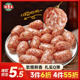 海霸王肉肉糯米肠600g 软糯香肠烤肠 空气炸锅烧烤食材儿童早餐