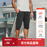 KELME /卡尔美夏季新款男士针织七分裤薄款运动休闲中裤松紧腰口袋拉链 黑色 XL 180