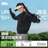 蕉下（beneunder）防晒衣女防紫外线外套速干宽松立领休闲户外AL002子墨灰XL