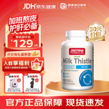 Jarrow【张静初同款】杰诺水飞蓟护肝片  80%高纯度 净肝护肝熬夜加班 奶蓟草护肝片*100粒 /瓶