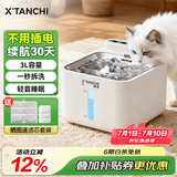 小甜橙猫咪饮水机无线智能宠物饮水机自动喝水器锂电池循环循环