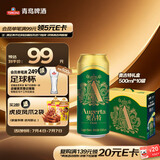 青岛啤酒（TsingTao）奥古特 500*10听  整箱礼盒装