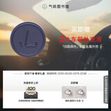 气味图书馆车载香水车载香薰新能源汽车摆件清香送男友礼物金属外壳炫酷黑色