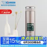 象印 JTE46-PX 泡茶杯 学生家用办公茶水分离防漏水杯