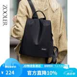 朱尔双肩包女2026年新款轻便牛津布背包女14英寸商务电脑包防盗旅游包