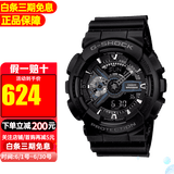卡西欧【送礼推荐】手表g-shock黑金多功能防震防水运动男表情人节礼物 黑武士GA-110-1B【香港直邮】