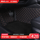牧宝汽车脚垫大包围定制脚垫专用于宝马5系x35奥迪A6La4迈腾速腾crv 神秘黑【拍下留言备注车型】