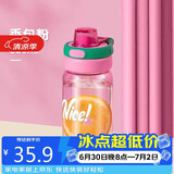 希乐tritan水杯大容量女士高颜值吸管杯学生户外便携运动直饮杯子夏季