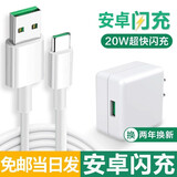 驰界 type-c数据线适用OPPO充电器线65WK3/K5/R17/Reno5系列realmex2闪充快充Findx6/reno9Pro/ace手机