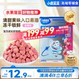 小鹿蓝蓝新版益生元冻干水果溶豆豆多莓味 冻干宝宝零食溶豆儿童零食 18g 
