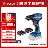 博世（BOSCH）起子机锂电手电钻螺丝刀起拧平钻18V GSR 185-LI 2.0Ah电池*2