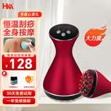 HKA 经络刷电动吸痧刮痧仪器美容院专用疏通按摩仪器全身脸部腿部热敷 至尊【玫瑰红】+玫瑰瘦S精油2瓶