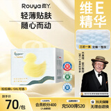 柔丫【未检出甲酰胺】蚕丝柔拉拉裤XXXXXL38片夏季超薄芯体透气尿不湿