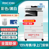 理光MP2014n/M2310n/MC2000ew/MC2501/2810/2510大型商用办公a3彩色黑白激光复合复印机 一体机 彩色无线MC2000升级版MC2000ew单层纸盒