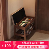 爰京实木翻盖储物换鞋凳门口可坐入户穿鞋凳矮凳软包凳鞋柜鞋架55