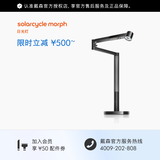 戴森（DYSON）CD06台灯 4灯合一 低频闪 AA级照度 护眼台灯 【黑色】