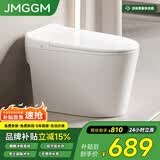 JMGGM家用普通马桶虹吸式麒麟冲刷系统防溅泡沫盾大冲力防臭落地坐便器 M43麒麟冲刷【脚踢/手按冲水】2026年新款 250/300/350/400 坑距下单备注