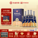杜康酒祖杜康12窖区 浓香型白酒 52度 500ml*4瓶 整箱装 聚会送礼