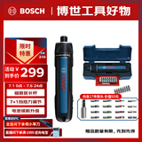 博世（BOSCH）电动螺丝刀GO3代家用维修拆装智能照明17件批头套装磁吸延长杆
