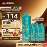 青岛啤酒（TsingTao）经典茉莉花味1L*6马口铁桶啤