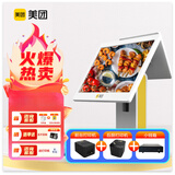 美团双屏收银机 餐饮小吃店扫码支付收银系统（主机+58打印+80打印+钱箱）双屏套餐四