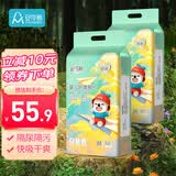 安可新婴儿一次性隔尿垫100片新生儿护理垫宝宝床单防水中号33*45cm