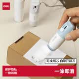 得力（deli）一体式印章涂抹修正液 热敏纸涂改液 快递隐私保护 信息防泄漏 不脏手自带开箱刀 颜色随机 JQ122