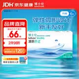 博士伦透明隐形眼镜月抛型清朗舒适6片装300度