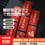 新年高档大吉大利磨砂渐变随礼个性创意利是封红包袋批发贺字年货 新年利是红包【图案随机】6个装