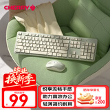 CHERRY樱桃DW2300 键盘无线键鼠套装键盘鼠标商务办公家用笔记本电脑外接全尺寸轻音便携人体工学 清新绿