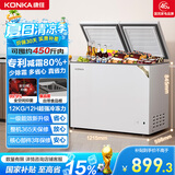 康佳（KONKA）冰柜300升 双温小型家用冷柜七档控温冷冻冷藏冷柜一级能效家商两用冰箱BG30JS以旧换新 国家补贴