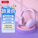纽曼TB205背书阅读神器耳返无线学习头戴式蓝牙耳机高音质电脑网课游戏运动穿搭超长续航包耳式 薰衣草