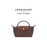 LONGCHAMP珑骧Le Pliage Original系列女士mini手拿包饺子包手提包