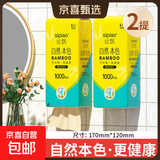 丝飘悬挂式抽纸1000张餐巾纸擦手纸面纸卫生纸加厚家用纸巾 4层1000张*2提2提体验装