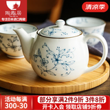 陶趣居 日本进口线唐草小蓝芽茶杯日式汤吞寿司杯陶瓷小杯泡茶杯子茶具 线唐草 茶壶 带滤网465ml1只